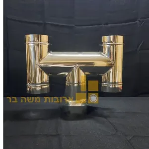 כובע נירוסטה H לארובה